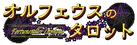 Orpheus Tarot